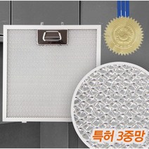 특허3중망 마이리빙 가스렌지후드필터 하츠 엔텍 동양/ koonshop 쿤샵