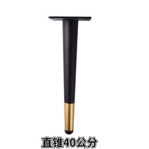 책상 다리 높히기 메탈 부품 화장대 상 의자 철제 발 45 50 55 60 가구 높이 조절, M.블랙 골드 직추 40cm