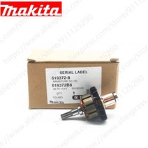전동공구부품 전기자 모터 MAKITA BTD140 BTD141 BTD142 BTD146 BTD134 LXDT04 BTD141Z XDT04 TD134D DTD140 DTD146 TD