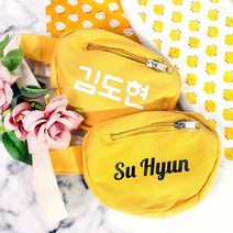 가방제작 네임힙색 이름새기기