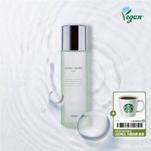 로트리 5만원이상 스타벅스 기프티콘+30%OFF 리뉴얼 내추럴 카밍 Cleanin