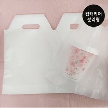 비닐팜 테이크아웃 비닐 컵 캐리어 분리형 200매 1세트, 1set