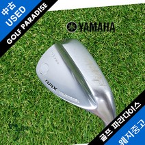 야마하 RMX FORGED MODUS 115S 중고 56도 웨지, 56도MODUS115S중고웨지
