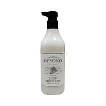 비욘드 딥 모이스처 바디 샤워 크림 450ml+60ml