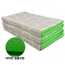 3단 접이식 매트 바닥 토퍼 수면 매트리스 접히는 삼단 일체형 대형 매트릭스 꿀잠 숙면 메트