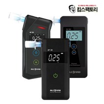 킴스팩토리 휴대용 음주측정기 개인용 알콜 음주감지기 셀프측정, 옵션2. AF-30C