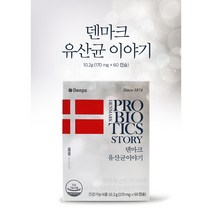 덴프스 유산균이야기 17mg 60캡슐 [12개월] 공유탁
