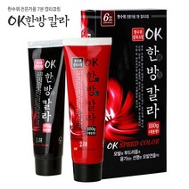svip OK한방 칼러 180g 저자극 빠른 염색약 새치커버 svip, 1, 7호 흑색