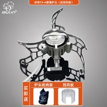 휴대용 캠핑 강염 버너 고화력 접이식 감성 해바라기 스토브 등산용 미니 백패킹, 세트1