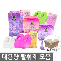 대용량 탈취제 모음 45p/신발장 옷장용 실내용 탈취, 02-옷장용(4ml)숲속향x24개