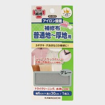 JSTrading 가와구찌 의류용 보수 테이프 원단용 수선테이프 13컬러 다림질 구멍 찢어진 옷 수선, 11 그레이 93-003, 1개
