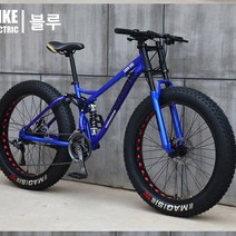 포레노우 MTB자전거 광폭타이어 전후쇼바 강화프레임 MTB 자전거, 24인치, 블루27단
