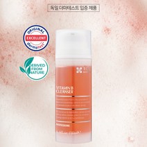올가휴 비타민B 클렌저 130ml (모공 노폐물 폼클렌징 진정 보습 천연 유기농 화장품), 페이스모아 EGF 마스크 5장