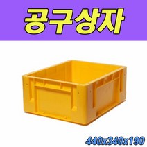 명진 공구상자 HD13호 10개입 산업용함 플라스틱 플라스틱함 수, 단품, 단품