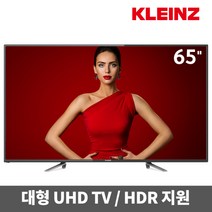 클라인즈 65형 UHD HDR LED TV KK65NCUHDT, 단일옵션