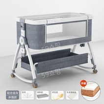 아기 침대 알루미늄 합금, 뼈대, F