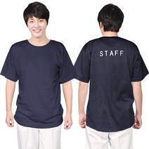 TS04 STAFF 반팔 면티 단체티 티셔츠 유니폼 업소용, TS04 곤색85