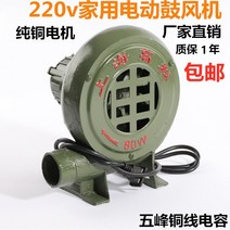 스피드 컨트롤 송풍기 220V 스토브 송풍기 가정용 소형 송풍기 보조연소 가정용 송풍기, 22. 220v 스피드 컨트롤러는 위의 모든 팬에 적합
