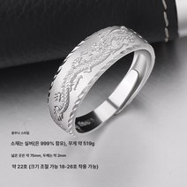 999풋실버남성실버반지남성패션싱글반지검지꼬리반지