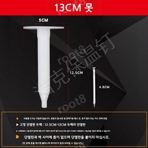 인슐레이션 플라스틱앙카 단열재 단열재핀 보온재 앙카, 13cm1000 세트