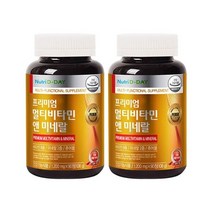 뉴트리디데이 프리미엄 멀티비타민 앤 미네랄 츄어블 1+1 총6개월분