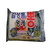 멍게뽕 감성돔 경단 미끼 바다낚시 떡밥, 1BOX(20개)