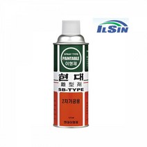 이형제 2차 가공용 420ML 윤활 실리콘오일