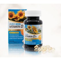 유로 비타민D3 5000IU 350mg 90캡슐 3개월분