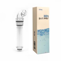 제로녹 정수기 커넥터 원룸 자취 필수템 미니 수도꼭지 초간단설치 싱크대 KC인증, 제로녹 핸디형 정수기 커넥터