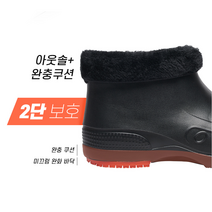 털부츠 겨울 방수 신발 털신발 주방화