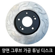 K7 평화발레오 브레이크 사선가공 디스크 (전) 51712-3R000 [R1079]