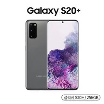 삼성 스마트폰 갤럭시S20 플러스 SM-G986N 리퍼 256G, 화이트, 256GB