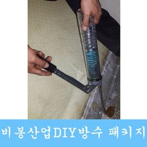 인젝션기계 자가방수 간편방수 그라우팅자재 균열보수, 펌프+카트리지5개, 1개
