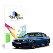 BMW 5시리즈 2021 12.3인치 내비게이션 저반사 액정보호필름