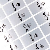 디자인아지트 플레인방수네임스티커 55종류 3장+3장 네임스티커, 21_플레인 은색 중형필기구용, 1set