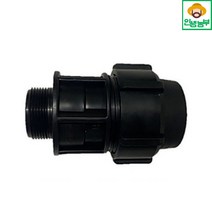밸브소켓 PE 부속 자재 조임식 농업용 연질관 농수관 수도관 연결 관수자재, 밸브소켓 - 50mm