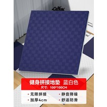 헬스장고무매트 바닥 고무블럭 충격흡수 층간소음 매트, 1x1m 두께 4cm 블루 화이트