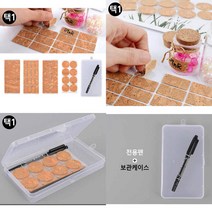 우든라벨스티커 라벨스티커 코르크스타일 나무느낌, 제품선택, 원형 30mm - 24P