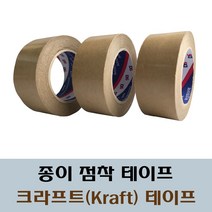 종이점착 크라프트테이프 경포장 중포장 수출용 박스테이프 덕성 크라프트 테이프 - 25㎜×50m, 25폭