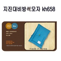 지진 방석 대비방석 모자 blue 658kh, 1개