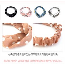 [팡팡몰] 1+1 패턴 헤어밴드 헤어연출 패션 머리띠 반다나