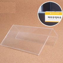 단면 부서 파티션 칸구별 아크릴 명함 꽂이 메모 홀더 케이스 볼펜 오피스 마트 가격 사무실 부동산, 파티션사이즈, 60mm
