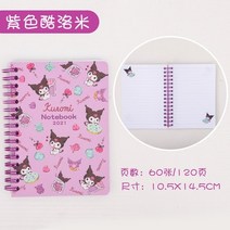 Sanrio Kuromi 노트북 카와이 마이 멜로디 만화 귀여운 메모장 학생 학교 용품 문구 소녀 장난감 크리스마스 키즈 선물, [06] 7