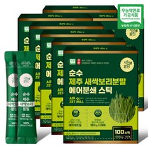 자연밭담 순수 제주 새싹보리 분말 에어분쇄 스틱 100개, 100g, 7개