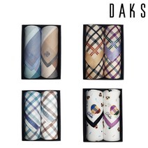 [닥스] 손수건 2매 21종 택1