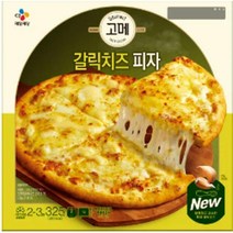 CJ더마켓 냉동 식품 아침 간식 저녁 메뉴 홈파티 집들이 음식 밀키트 탑티어 고메 갈릭치즈 고르곤졸라 치킨 치즈 스파게티 화덕 콤비네이션 325G 2개, 25세트