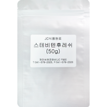 스테비텐후레쉬