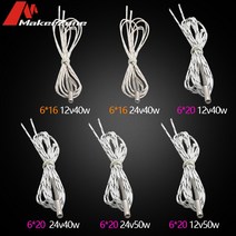 3D프린터 관련 부품 용품 3D 프린터 필라멘트 6x16 6x20 세라믹 카트리지 1ml 히터 핫 엔드 12V 24V 40W 50, 02 6x20mm-12V40W