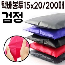 [일오삼유통] 쇼핑몰봉투 우편봉투 봉투 부착형택배봉투 투명비닐 비닐봉투 크리스마스포장, 20.혹★ 택배 봉투 15x20 포장지 쇼핑몰 의류 비, 혹★ 실버그레이200매
