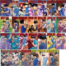 쿵후보이 친미 LEGENDS 1~28 [전28권] 쿵후보이 친미 레전드